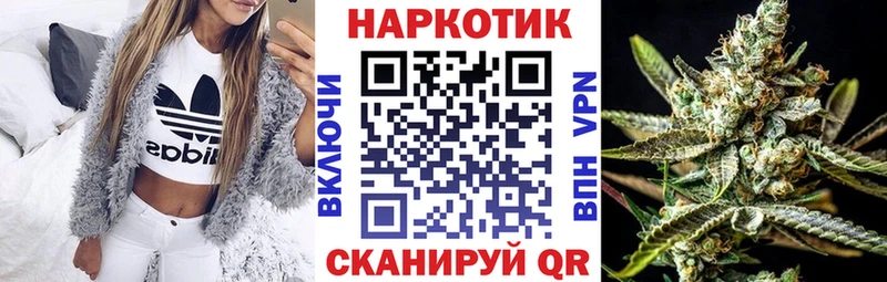 Наркотические вещества Орлов A-PVP  Кокаин  Мефедрон  кракен сайт  Гашиш 