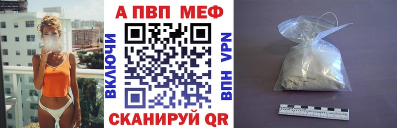 хочу Орлов Альфа ПВП Соль