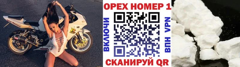 мега ТОР Орлов COCAIN Columbia