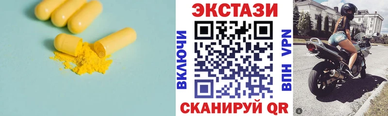 Экстази TESLA купить закладку Орлов