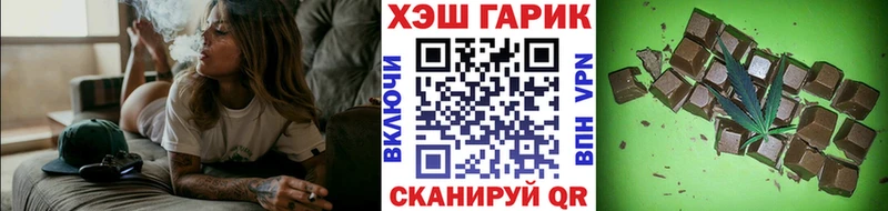 ГАШИШ ice o lator  дарнет шоп  blacksprut маркетплейс  Орлов 