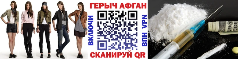 как найти закладки  блэк спрут ссылка  Героин афганец  Орлов 