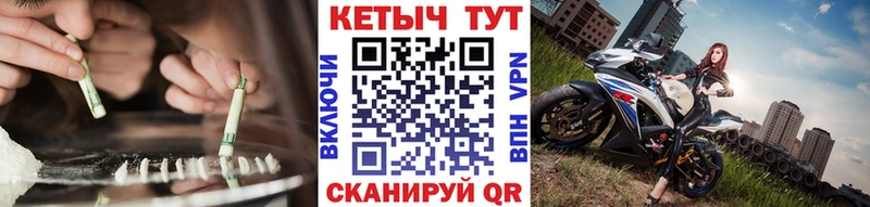 Кетамин ketamine  купить наркотик  Орлов 