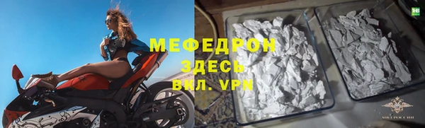 мескалин Покров