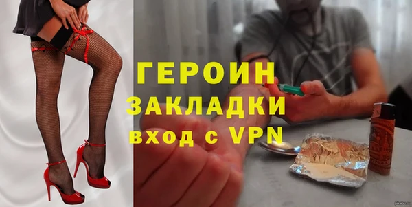 PSILOCYBIN Покачи