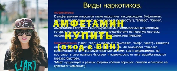 мескалин Покров