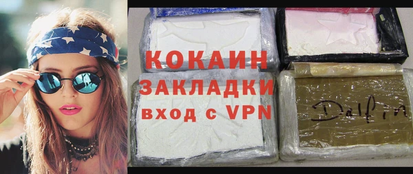 кокаин колумбия Алзамай