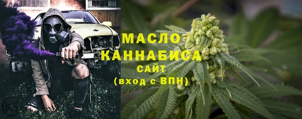 каннабис Покровск