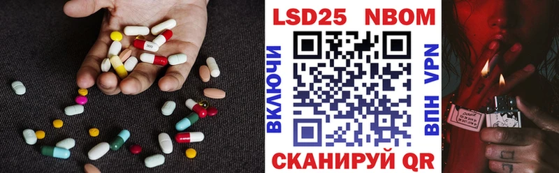 LSD-25 экстази ecstasy  Орлов 