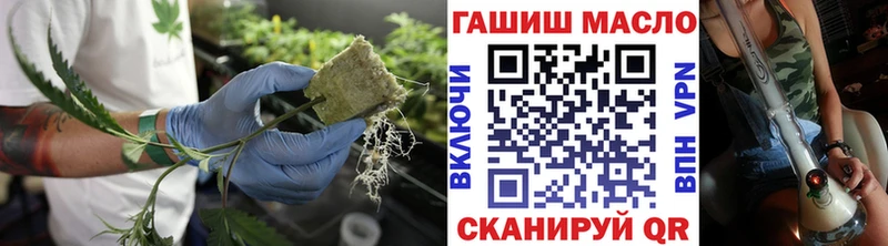 Дистиллят ТГК THC oil  хочу наркоту  Орлов 