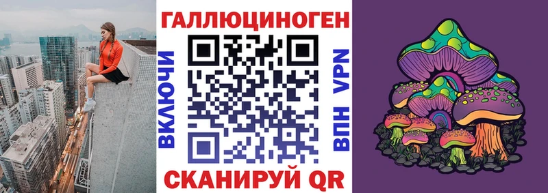 Галлюциногенные грибы Magic Shrooms  кракен онион  Орлов  цена наркотик 
